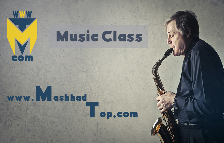 ویژگی‌های بهترین کلاس موسیقی در مشهد چیست؟