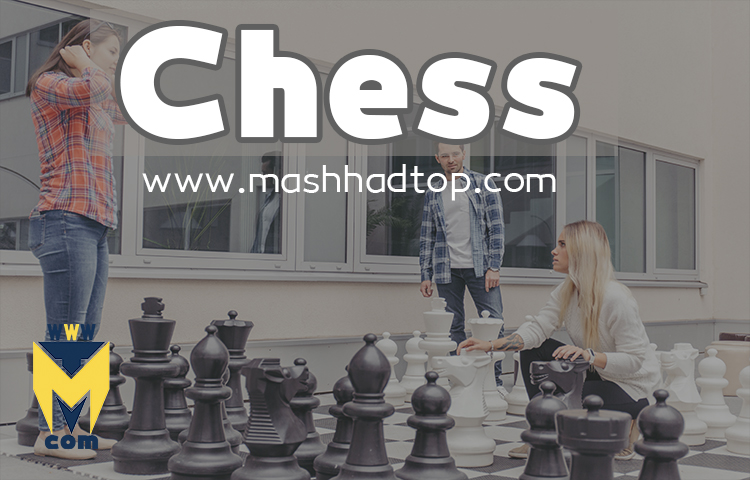 کلاس شطرنج مشهد